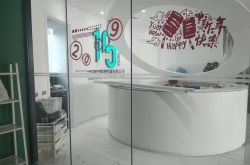 (2分钟科普下)眉山咨询热线招聘网_哔哩哔哩